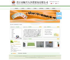 廈門(mén)易爾通網(wǎng)絡(luò)科技 輻射多城的教育咨詢服務(wù)網(wǎng)絡(luò)