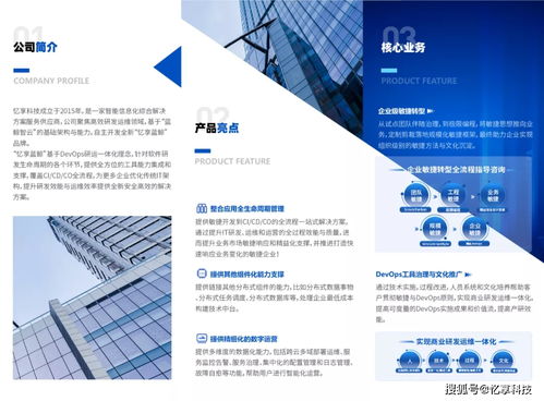 憶享科技攜全新升級產品憶享藍鯨閃耀2021 DevOps國際峰會，技術推廣服務再上新臺階