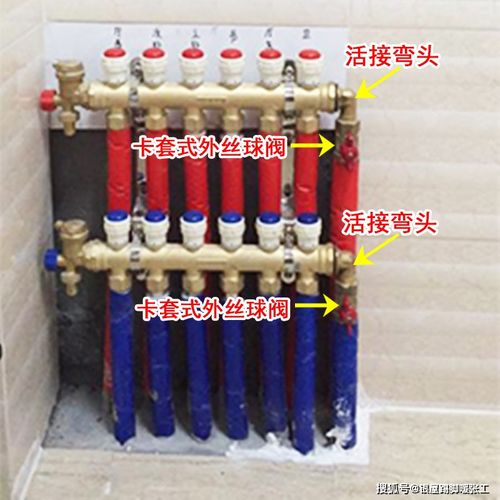 生活小技巧 巧用活接彎頭，5cm輕松安裝供暖主管
